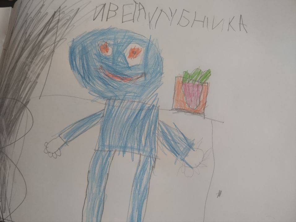 Ива
