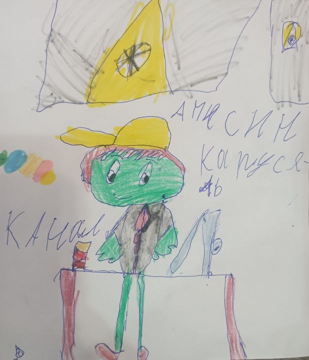 Ксения