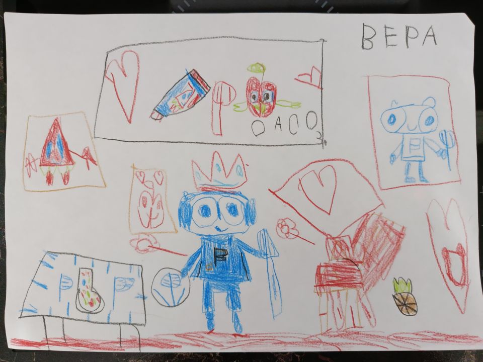 Вера