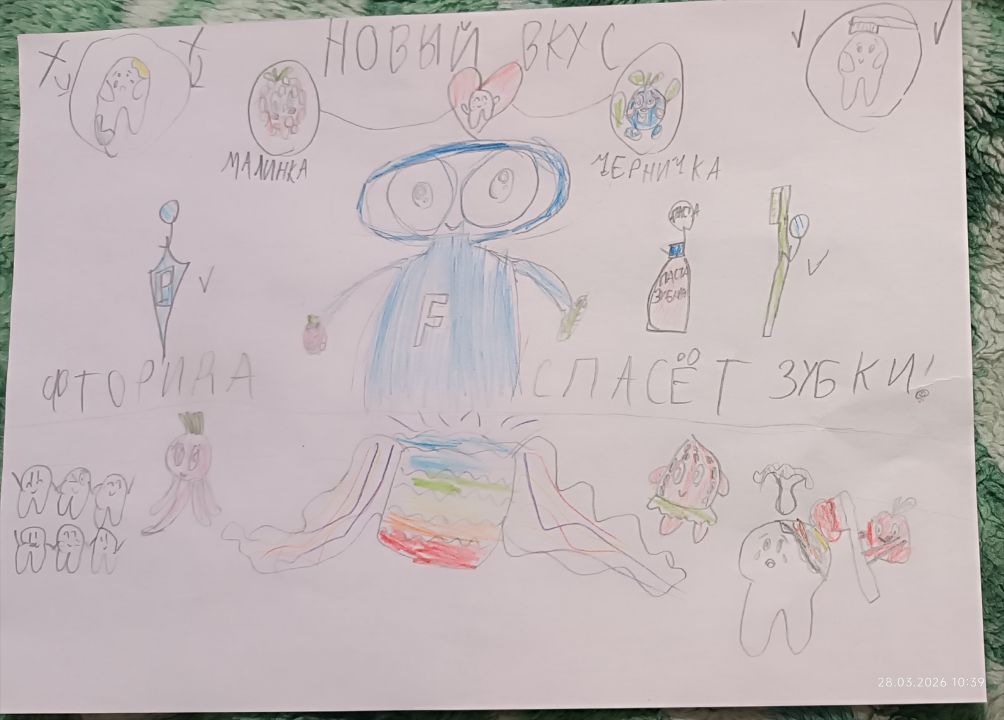 Варвара
