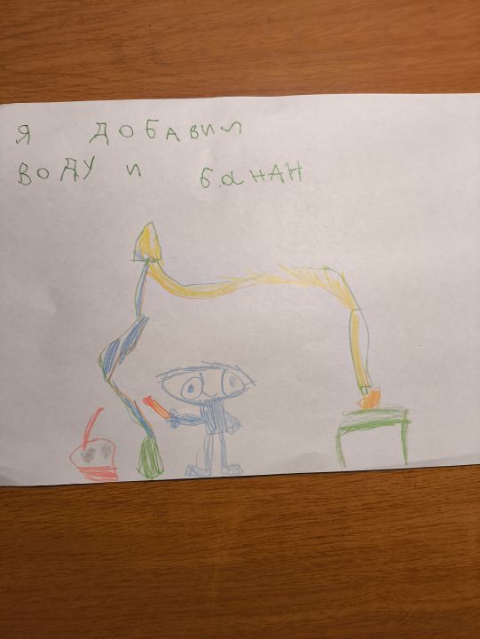 Костя