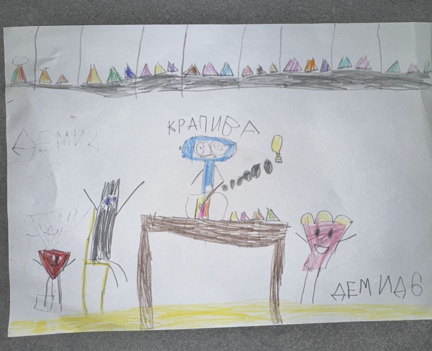 Демид