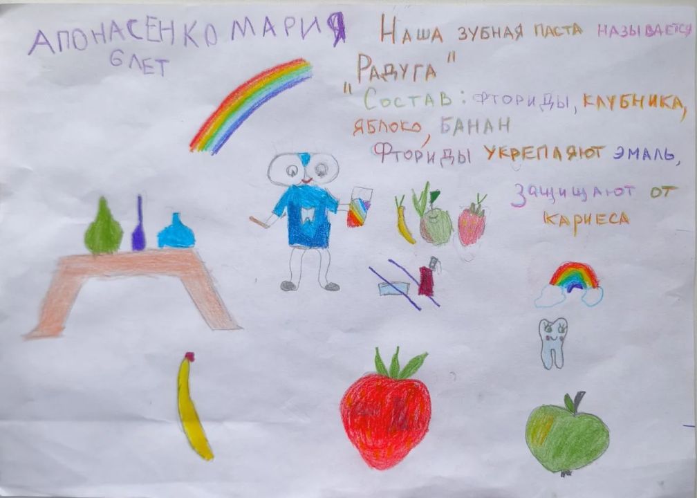 Мария