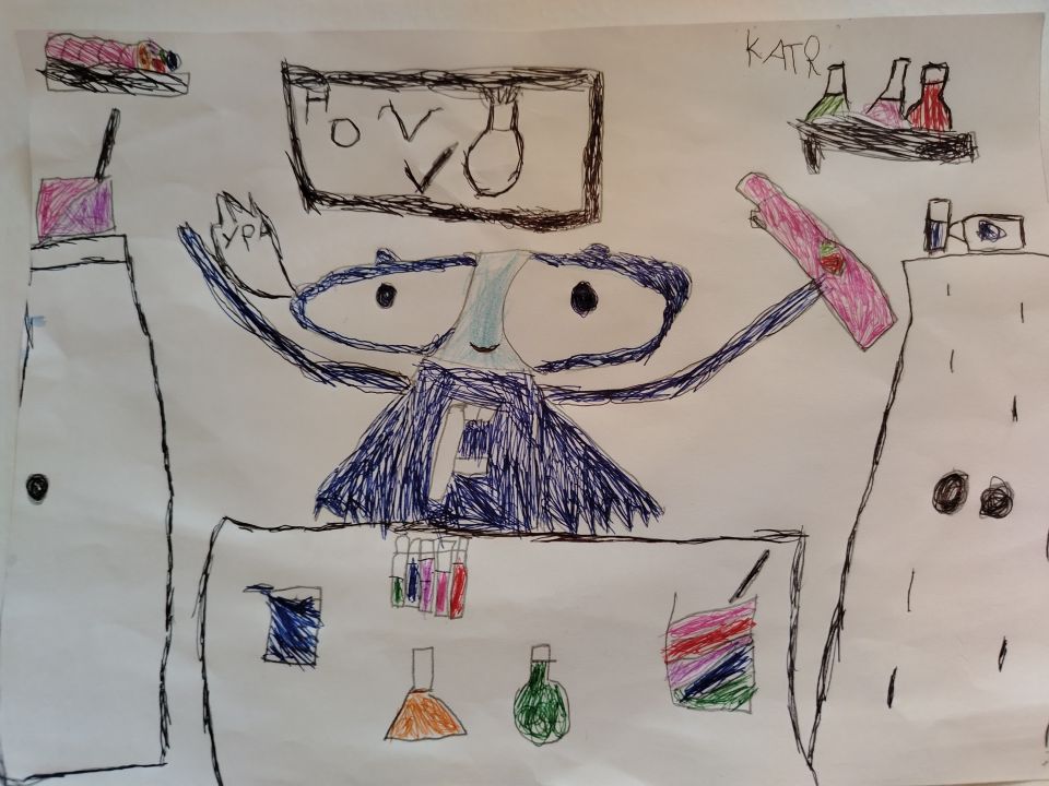 Катя