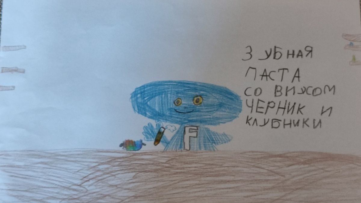 Злата
