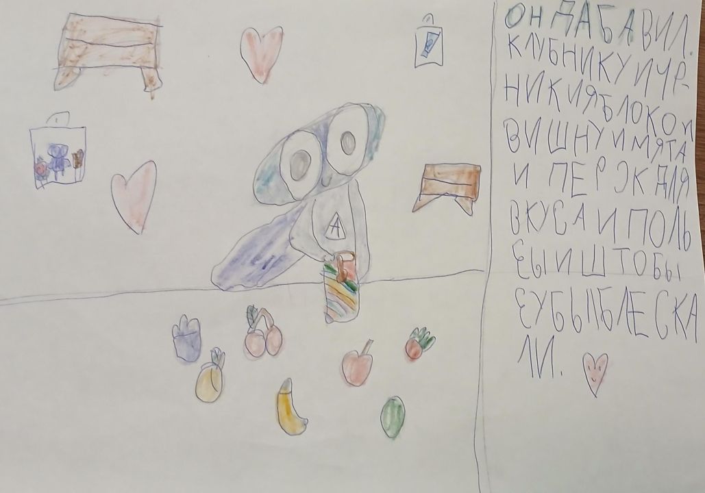 Лиля