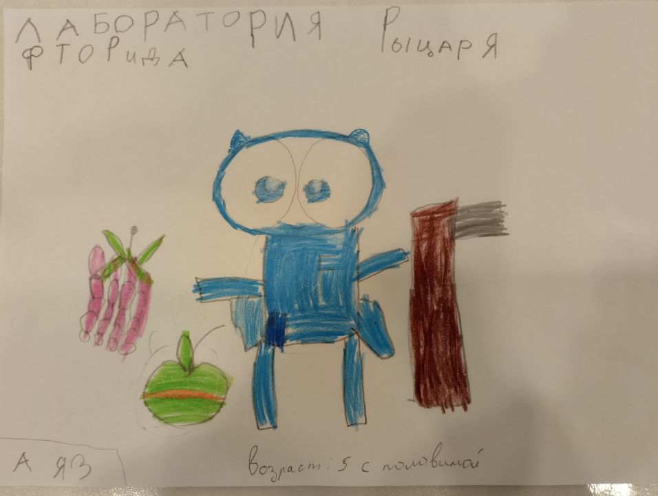 Аяз