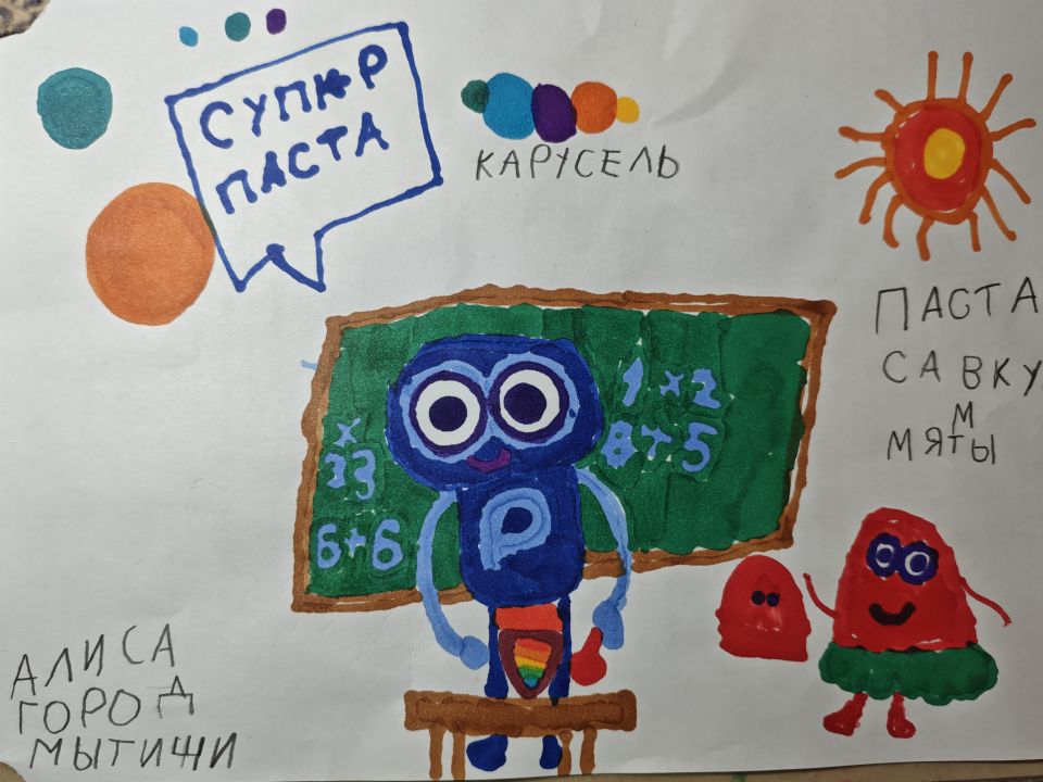 Алиса