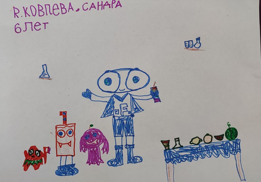 Яковлева Сандра