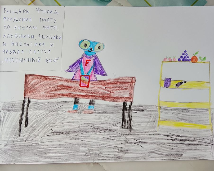 Алина