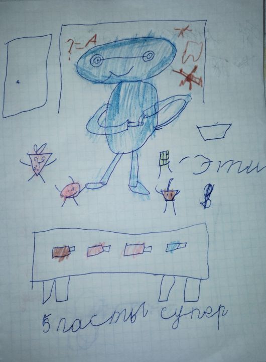 Иосиф