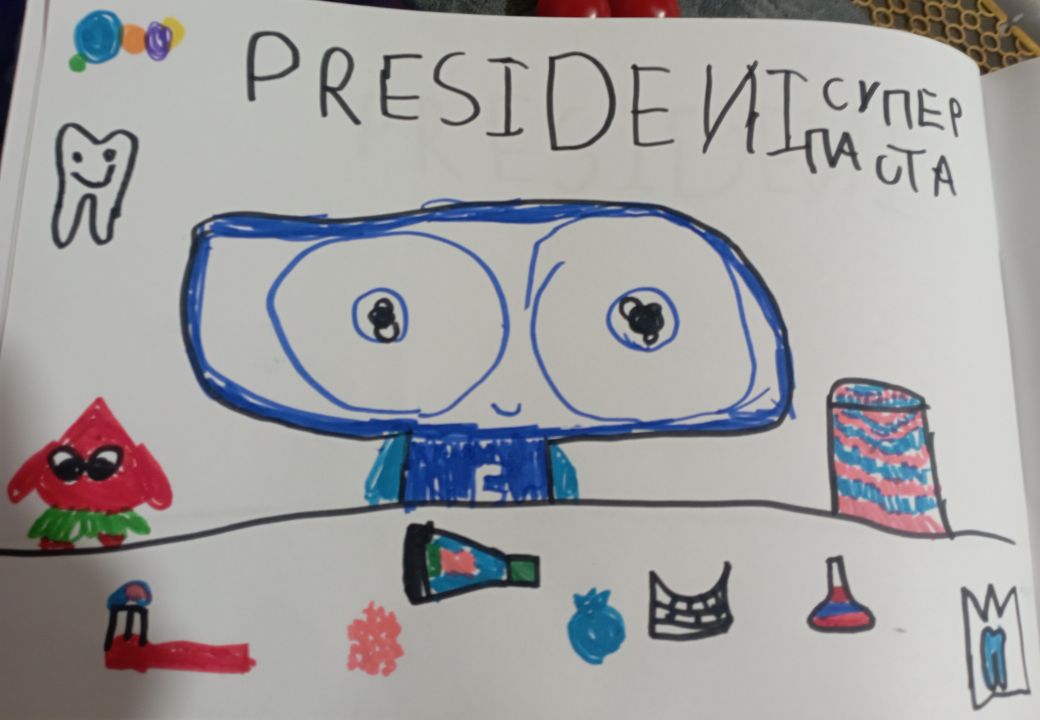 Ксюша