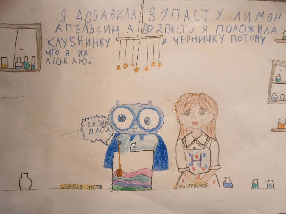 Анастасия