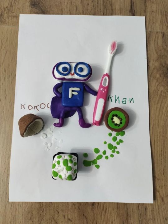 Арсений