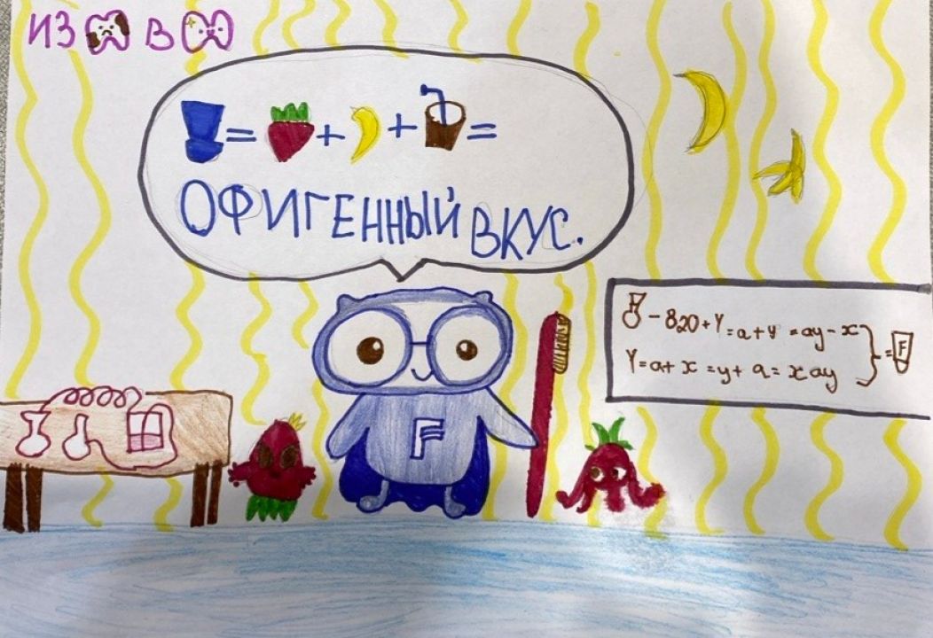 Василиса