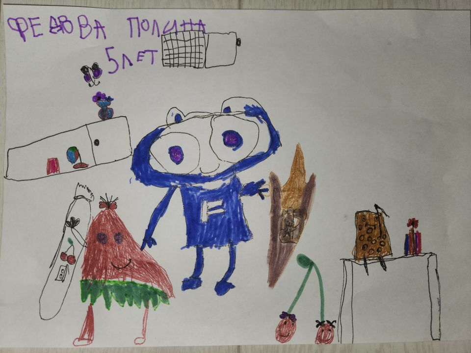 Полина