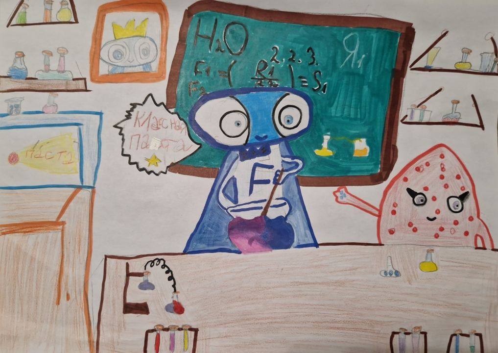 Николь