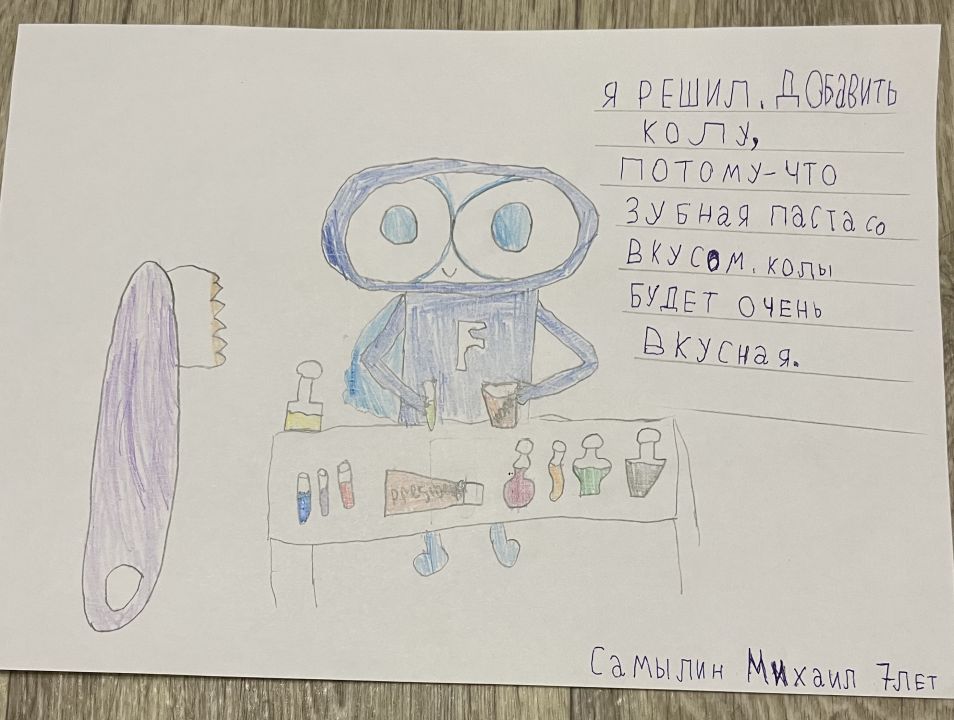 Михаил