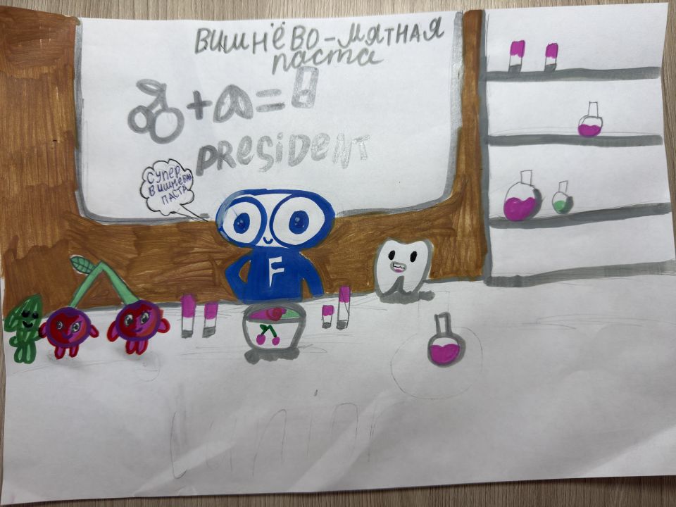 Полина