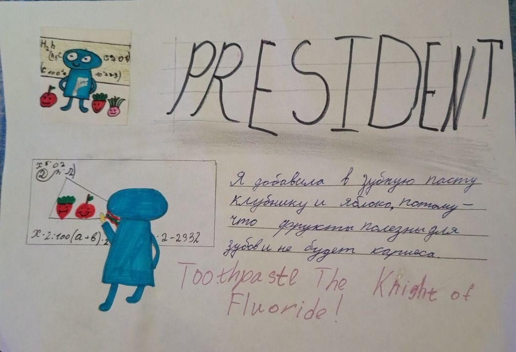 Дарья