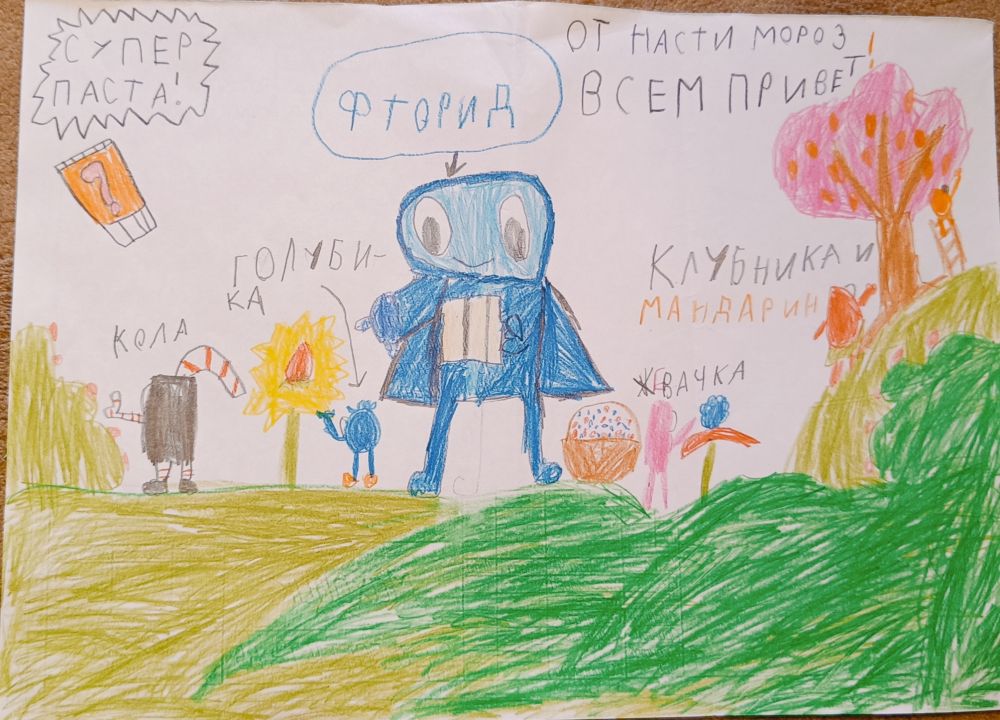 Анастасия