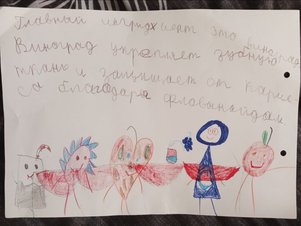 Екатерина