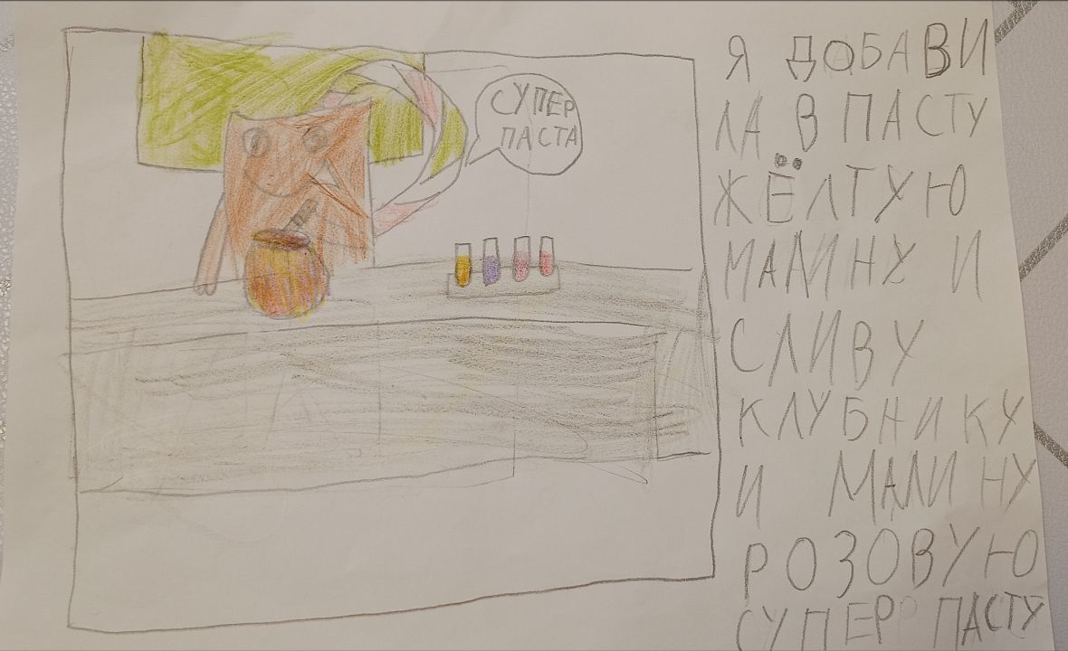 Апакова Анна