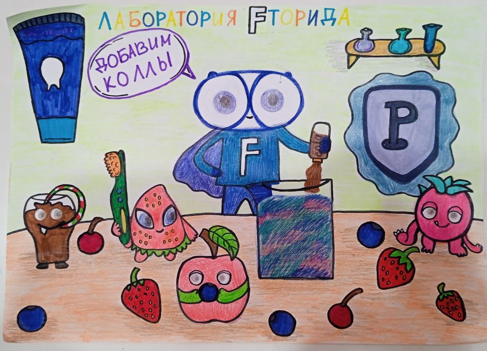 Лена