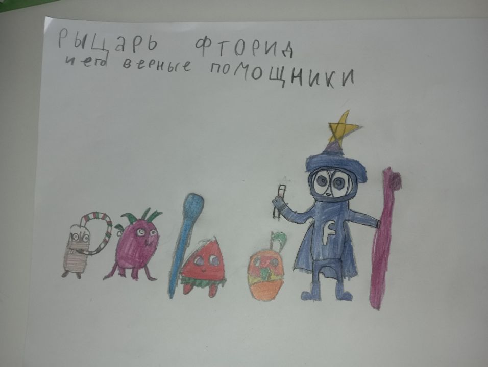 Алмаз