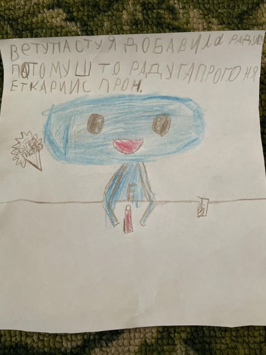 Маргарита