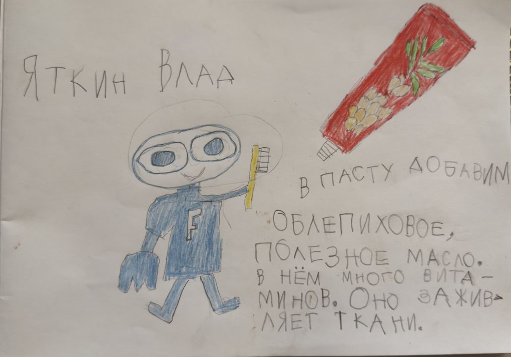 katerikata