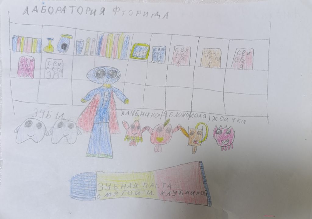 Амелия
