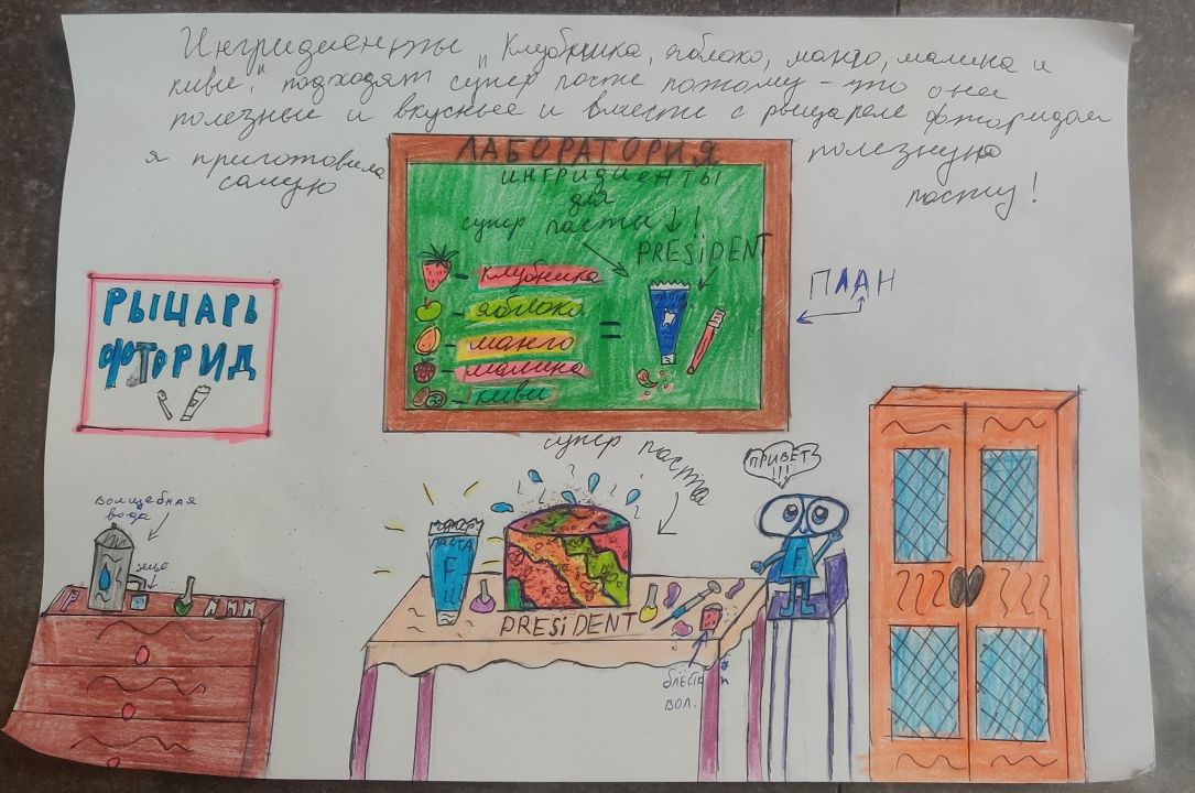 Валерия
