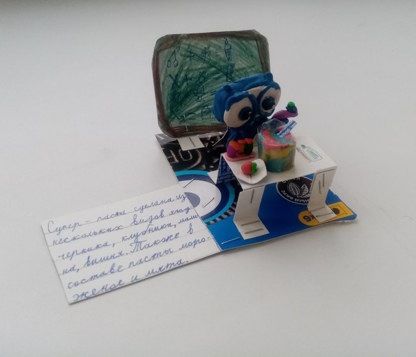 Милана