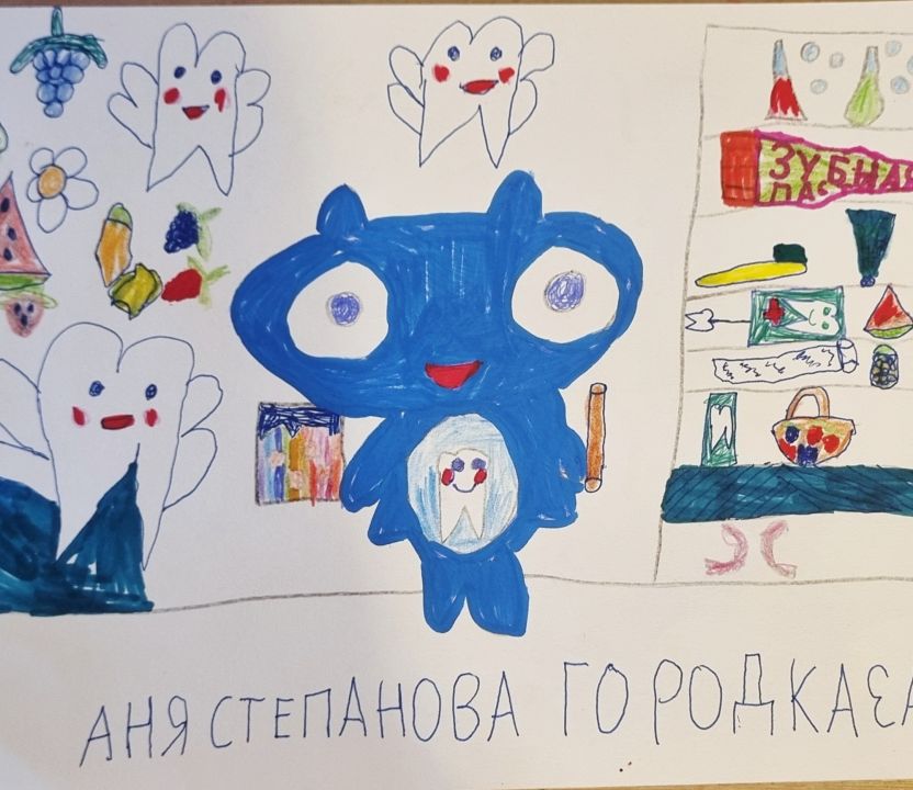 Анна