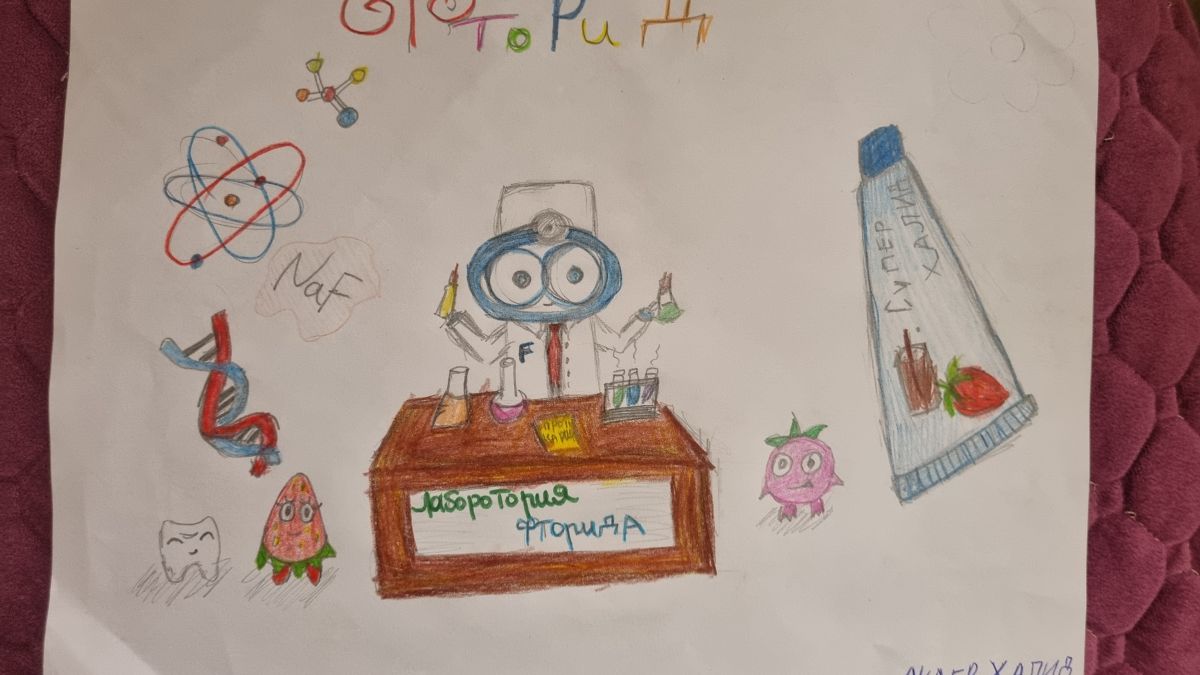 Халид