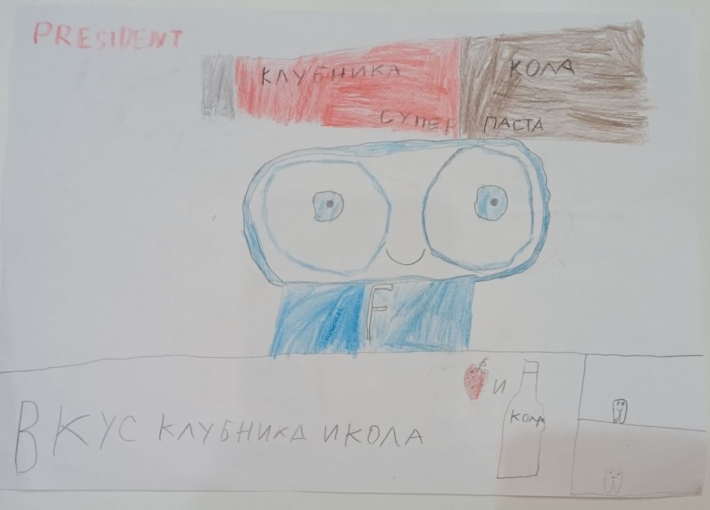 Данил