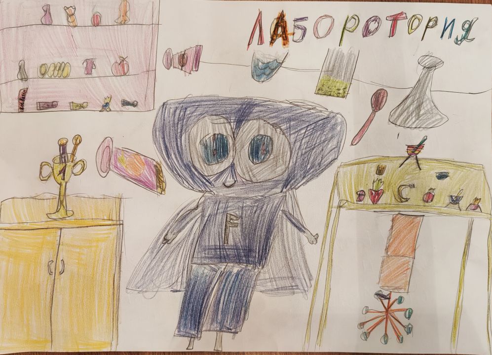 Риана