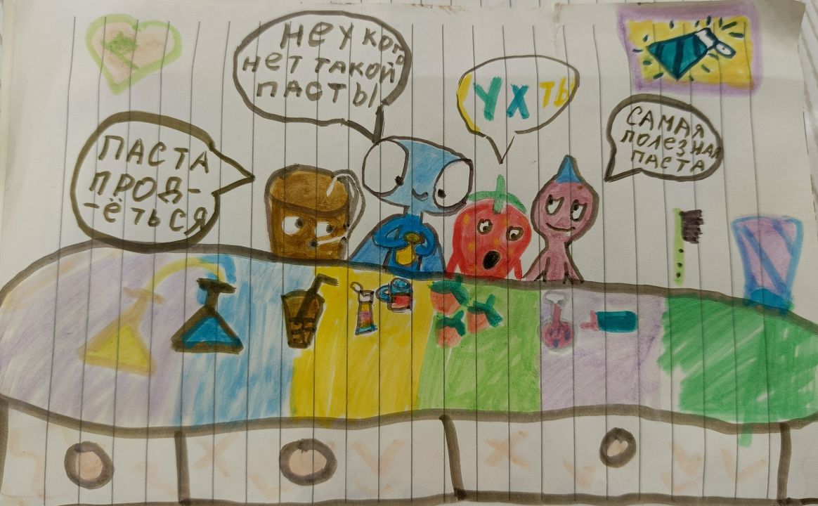 Ирина