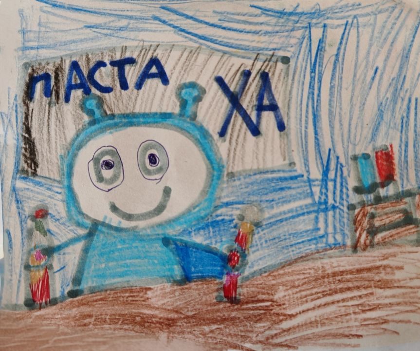 Ксения