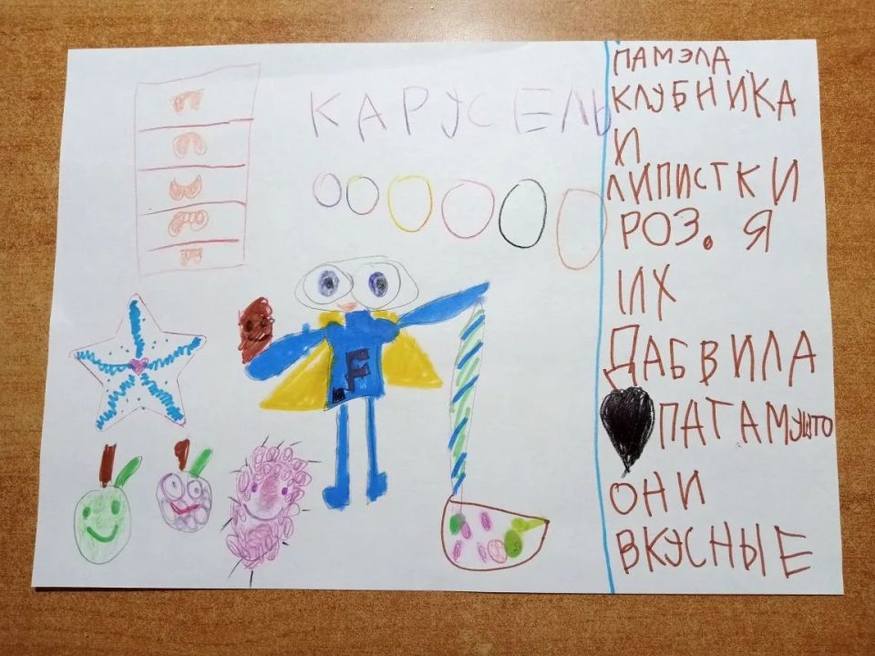 Арина