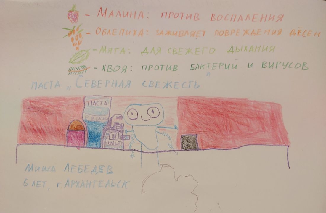 Михаил