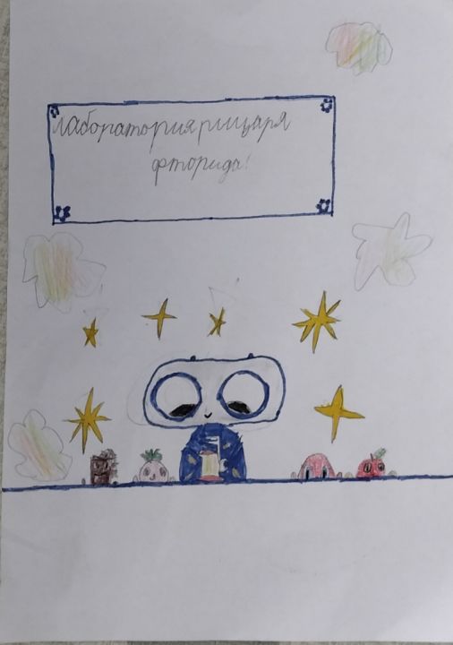 Кира