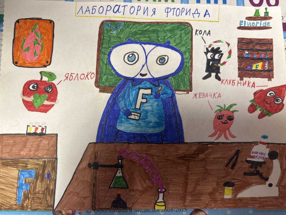 Макар