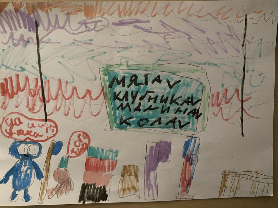 Камилла
