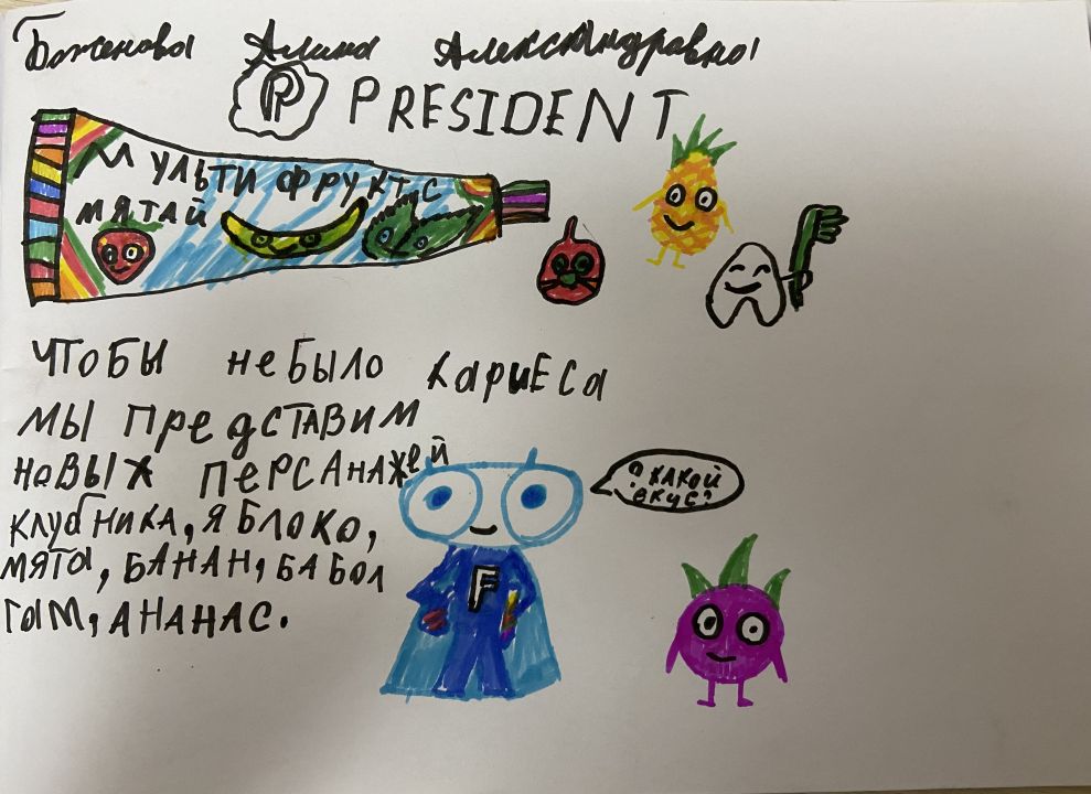 Алина