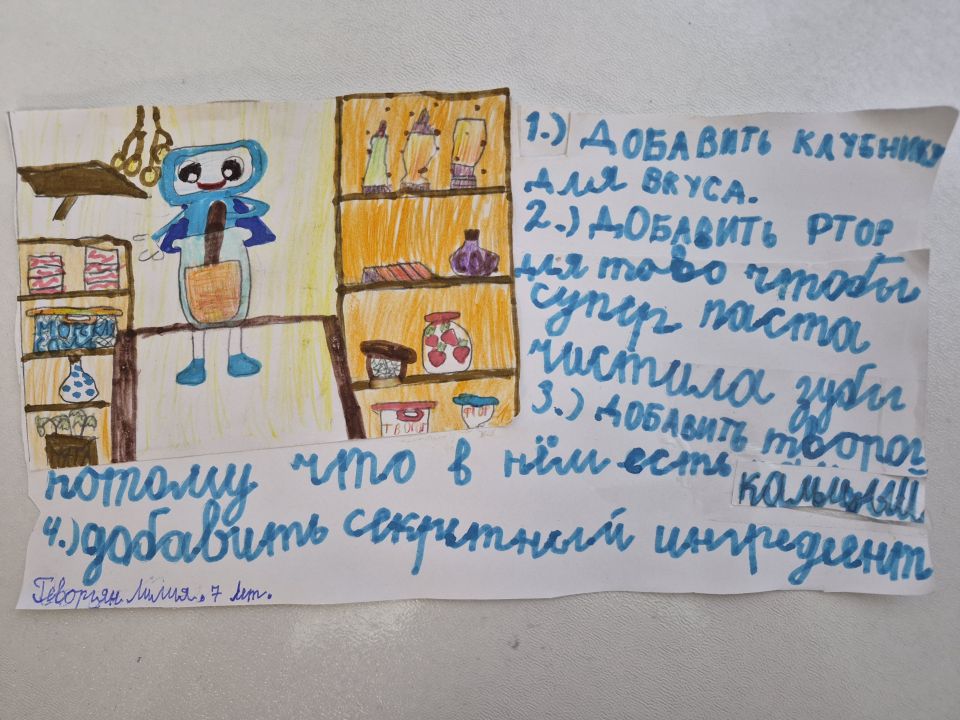Лилия