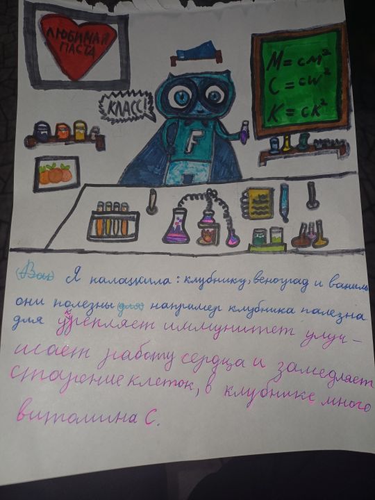 МУБИНА