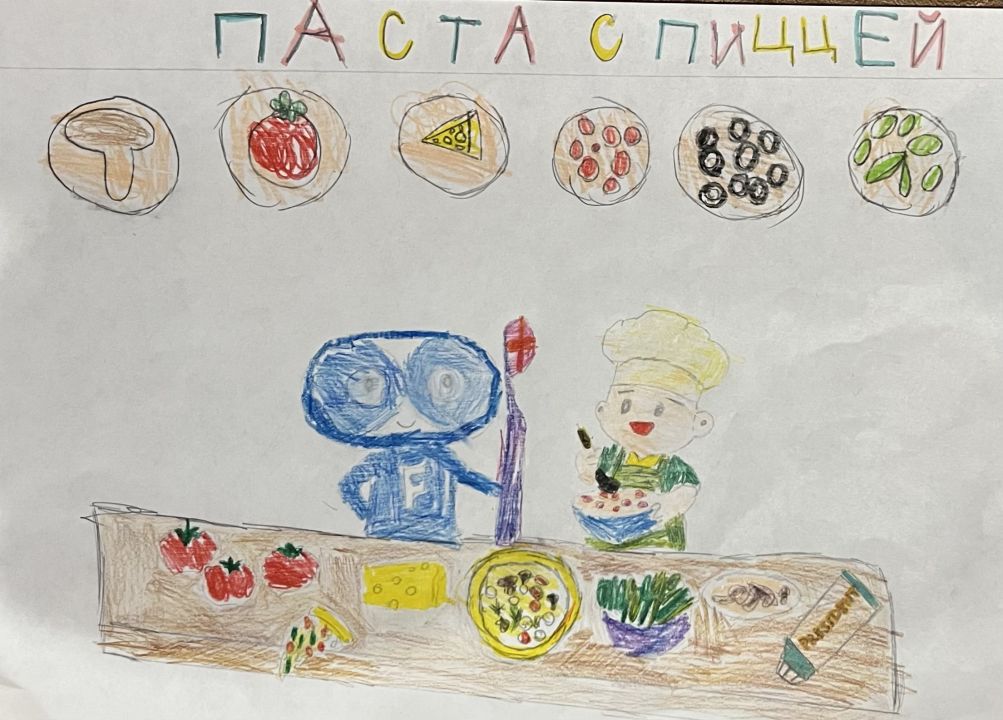 Павла