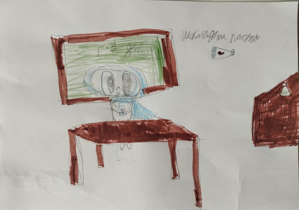 Полина